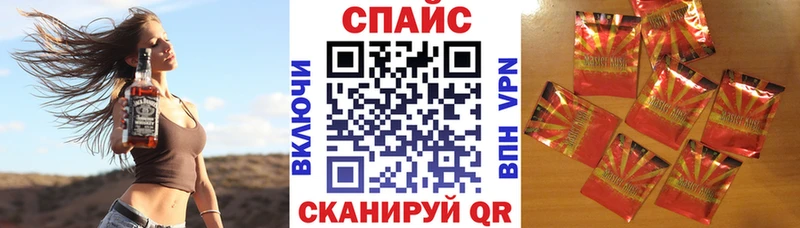 БУТИРАТ буратино  Купить закладки  Сарапул 