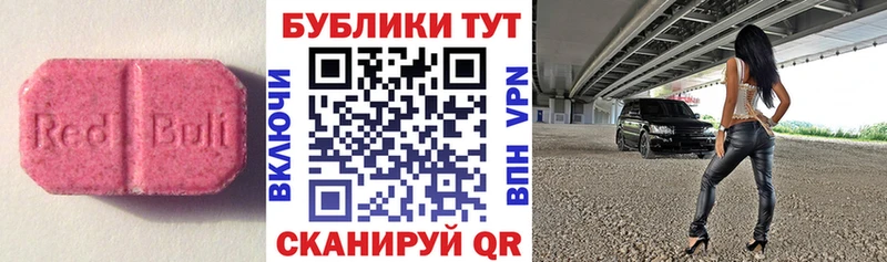 Купить где  Сарапул  Экстази ешки 