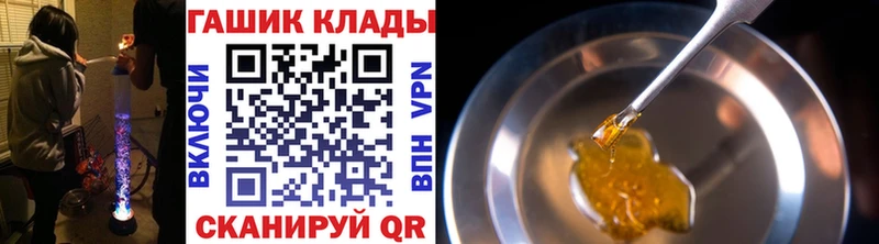 Купить  Сарапул  ГАШ убойный 