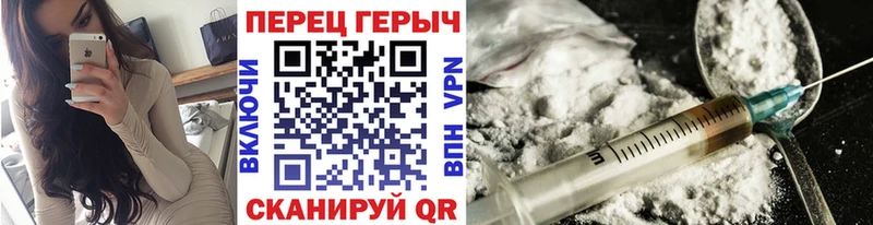 Купить где  Сарапул  Героин герыч 