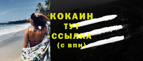 мефедрон VHQ Новокубанск