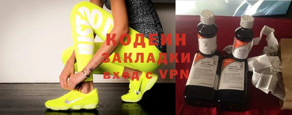 спайс Новодвинск