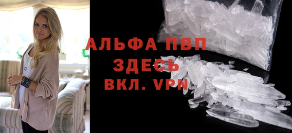 мефедрон VHQ Новокубанск