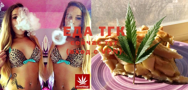 Альфа ПВП Новозыбков