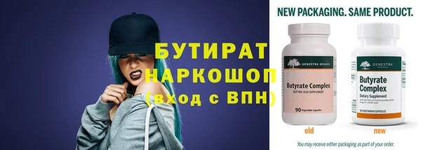 спайс Новодвинск