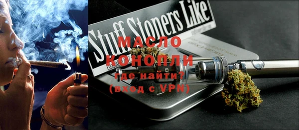 спайс Новодвинск