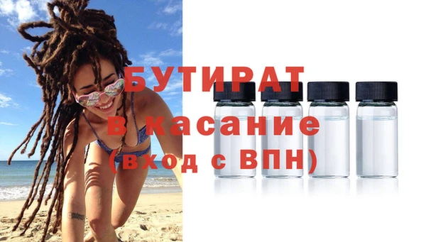 мефедрон VHQ Новокубанск