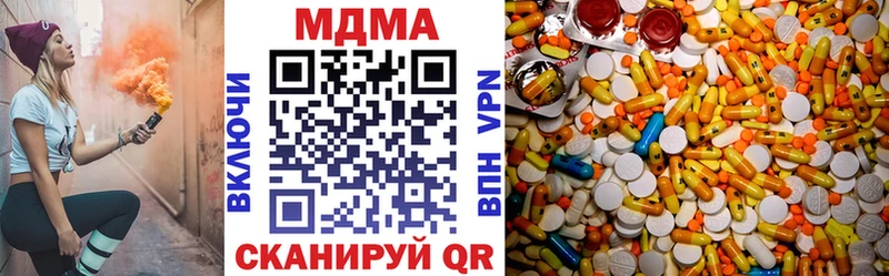 Купить  Сарапул  МДМА crystal 