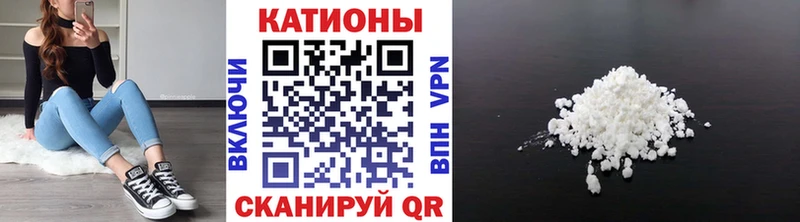 Купить где  Сарапул  МЯУ-МЯУ mephedrone 